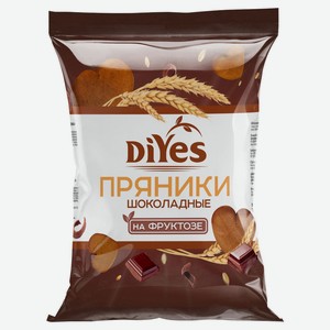 Пряники DiYes шоколадные на фруктозе, 300 г