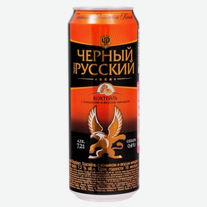 Коктейль слабоалкогольный «Черный Русский» с коньяком и вкусом миндаля Россия, 0,45 л