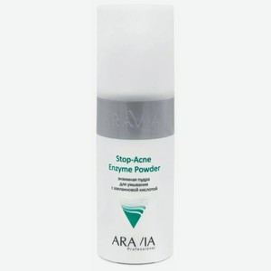 ARAVIA Professional Энзимная пудра для умывания с азелаиновой кислотой Stop-Acne Enzyme Powder, 150 мл
