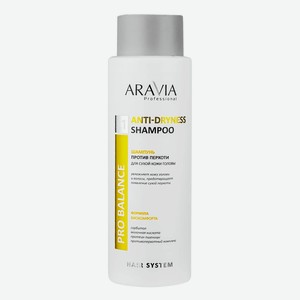 ARAVIA Professional Шампунь против перхоти для сухой кожи головы Anti-Dryness Shampoo, 400 мл