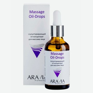 Aravia Professional Скульптурирующий oil-концентрат для массажа лица Massage Oil-Drops, 50 мл