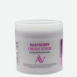ARAVIA Laboratories Малиновый крем-скраб Raspberry Cream Scrub, 300 мл