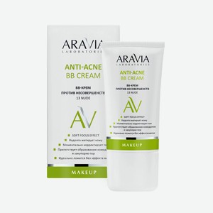 ARAVIA Laboratories BB-крем против несовершенств 13 Nude Anti-Acne BB Cream, 50 мл