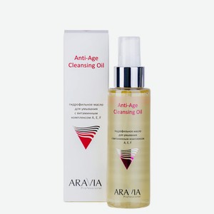 ARAVIA Professional Гидрофильное масло для умывания с витаминным комплексом А,Е,F Anti-Age Cleansing Oil, 110 мл