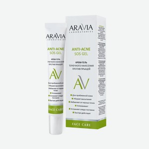 ARAVIA Laboratories Крем-гель точечного нанесения против прыщей Anti-Acne SOS Gel, 20 мл