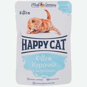Корм для котят Happy Cat курочка с морковью 100г
