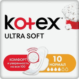 Прокладки гигиенические Kotex Ultra мягкие нормал 10шт