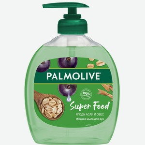 Мыло жидкое Palmolive Super Food Ягоды Асаи и Овес 300мл