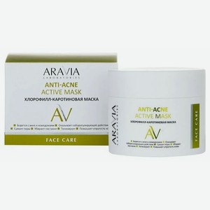 Aravia Laboratories Хлорофилл-каротиновая маска ANTI-ACNE ACTIVE MASK, 150 мл