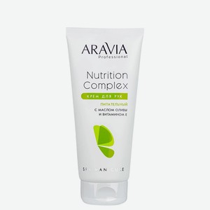 ARAVIA Professional Крем для рук питательный с маслом оливы и витамином Е Nutrition Complex Cream, 150 мл