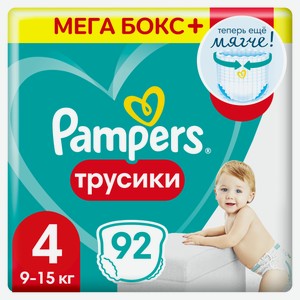 Трусики Pampers Active Baby Pants Maxi 9-15кг, 92шт