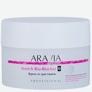 ARAVIA Organic Крем от растяжек Stretch Bio-Blocker, 150 мл