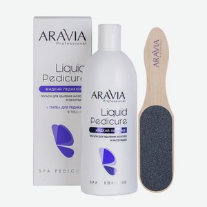 ARAVIA Professional Лосьон для удаления мозолей и натоптышей Жидкий педикюр Liquid Pedicure, 500 мл