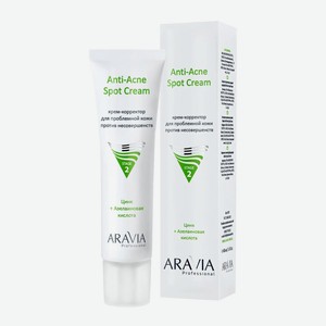 ARAVIA Professional Крем-корректор для проблемной кожи против несовершенств Anti-Acne Spot Cream, 40 мл