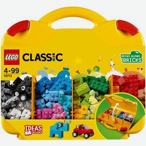 Конструктор Lego 10713 Creative Suitcase