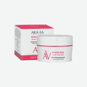 ARAVIA Laboratories Крем обновляющий с АНА-кислотами Renew-Skin AHA-Cream, 50 мл