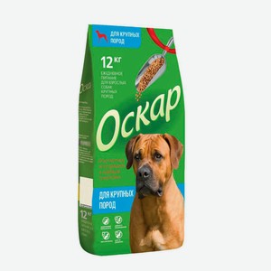 Сухой корм для взрослых собак крупных пород «Оскар» ягненок с рисом, 12 кг