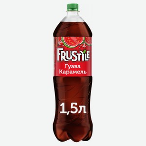 Напиток газированный Frustyle со вкусом гуава-карамель, 1,5 л в ...
