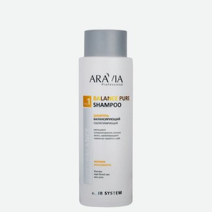 Aravia Professional Шампунь балансирующий себорегулирующий Balance Pure Shampoo, 400 мл