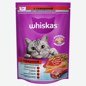 Сухой корм для стерилизованных кошек Whiskas с говядиной и вкусными подушечками, 350 г