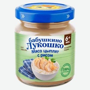 Пюре «Бабушкино Лукошко» Мысо цыплят с рисом с 6 мес., 100 г
