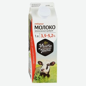 Молоко питьевое «Углече Поле» пастеризованное 3,5-5,2% БЗМЖ, 1 л