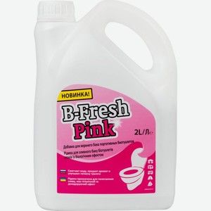 Добавка для верхнего бака портативных биотуалетов B-Fresh Pink, 2 л