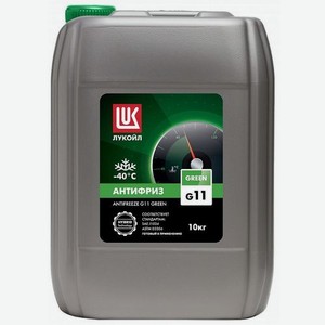 Антифриз Lukoil G11 G11 зеленый 10кг (227384)