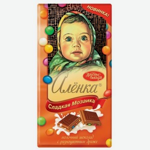 Шоколад Аленка Молочный Сладкая Мозаика 90г
