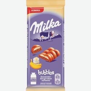 Шоколад Милка Баблс Молочный С Бананово-йогуртовой Начинкой 92г
