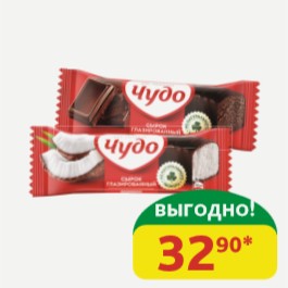 Сырок Чудо глазированный Шоколад; Кокос, 23%, 40 гр
