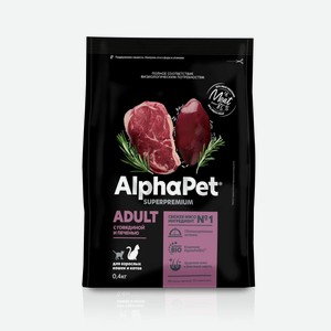 Сухой корм AlphaPet Superpremium для взрослых домашних кошек, с говядиной и печенью, 400гр