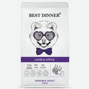Корм сухой BEST DINNER Sensible Adult Maxi Lamb&Apple, ягненок с яблоком, для собак крупных пород, 3кг