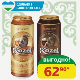 Пиво светлое/Пивной напиток тёмный Велкопоповицкий Козел 4/3.7%, ж/б, 0,45 л