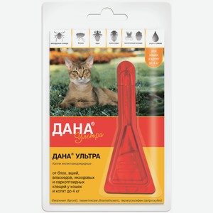 Apicenna дана Ультра капли на холку для кошек и котят (13 г)