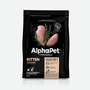 Сухой полнорационный корм AlphaPet Superpremium с цыпленком для котят, беременных и кормящих кошек 400гр