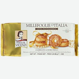 Пончики Matilde Vicenzi воздушные Чамбеллине слоеные, 85 г