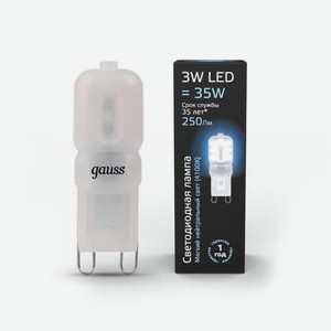 Лампа Gauss LED G9 AC220-240V 3W 250lm 4100K пластик 1/20/200