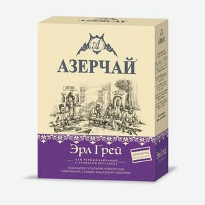 Чай черный эрл грей Азерчай Premium 100 г