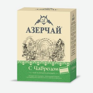 Чай зеленый Азерчай с чабрецом Premium 100 г