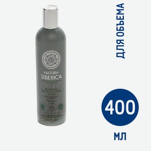 Шампунь Natura Siberica Объем и уход для всех типов волос, 400мл Россия