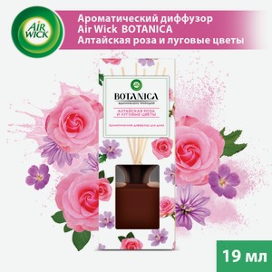 Диффузор ароматический Airwick Botanica Алтайская роза и луговые цветы, 80мл Венгрия