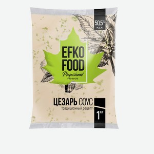 Соус Efko Food Professional цезарь 50.5%, 1кг Россия