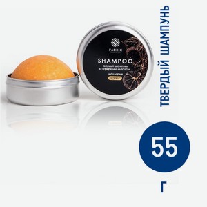 Шампунь Fabrik Cosmetology твердый эфирное масло Mix, 55г Россия