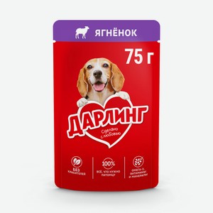 Корм Darling влажный для собак ягненок в подливе, 75г Россия