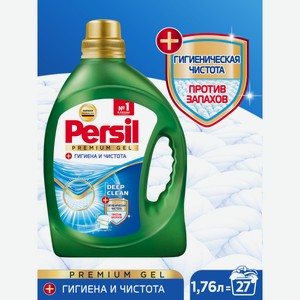 Гель для стирки Persil Premium 27 стирок, 1.755л Россия