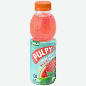 Напиток Pulpy Клубника-Арбуз с кусочками алоэ сокосодержащий, 450мл Россия