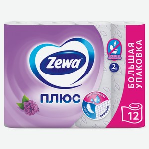 Туалетная бумага Zewa Плюс Сирень 2-слойная, 12 рулонов Россия