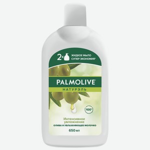 Мыло Palmolive жидкое олива, 650мл Турция