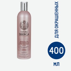 Шампунь Natura Siberica Сила и рост для окрашенных и поврежденных волос, 400мл Россия